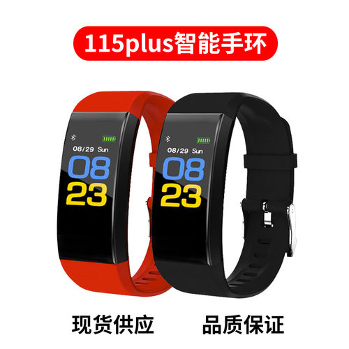 115plus Color Screen Smart Bracelet Vibrating Alarm Clock Mo