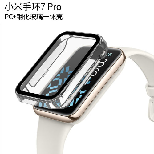 Suitable For Xiaomi Mi Band 7 Pro Protective Film Pc+tempere