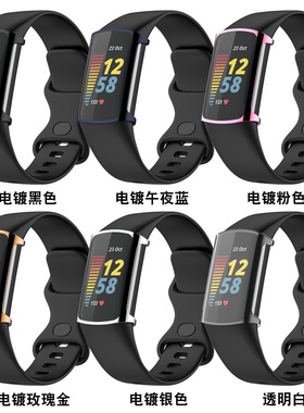Applicable To Fitbit Charge6 Protective Case Tpu All-inclusi