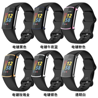 Applicable To Fitbit Charge6 Protective Case Tpu All-inclusi