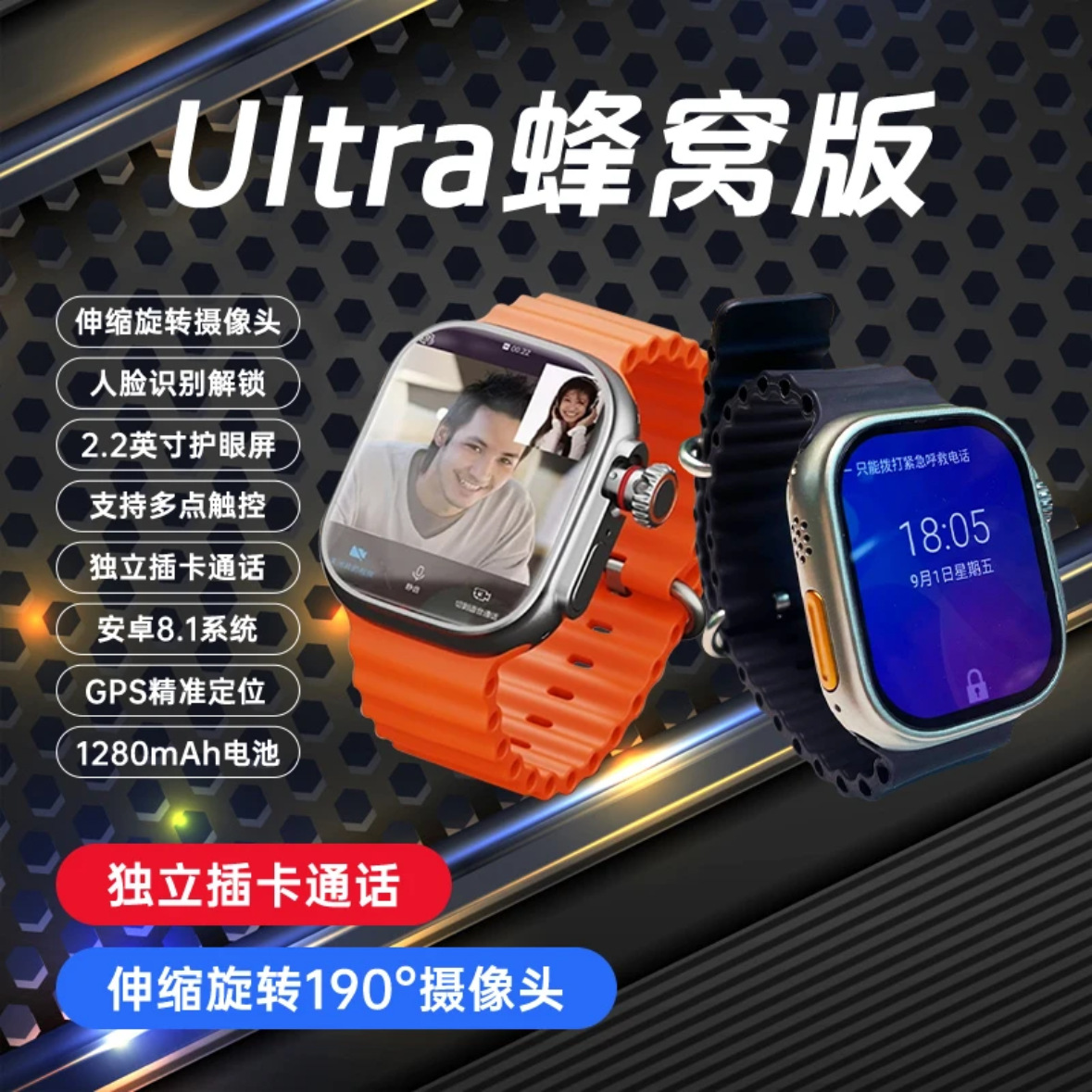 Cd-s9 Huaqiangbei Cellular Version S9ultra2 Smartphone Watch