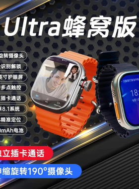 Cd-s9 Huaqiangbei Cellular Version S9ultra2 Smartphone Watch