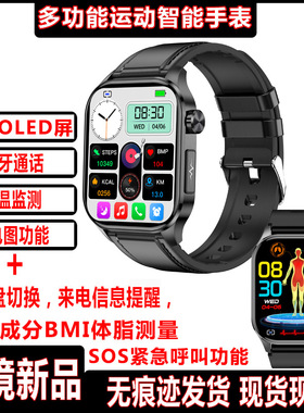 Et580 Non-invasive Blood Glucose Measurement Smart Watch Bod