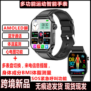 Et580 Non-invasive Blood Glucose Measurement Smart Watch Bod