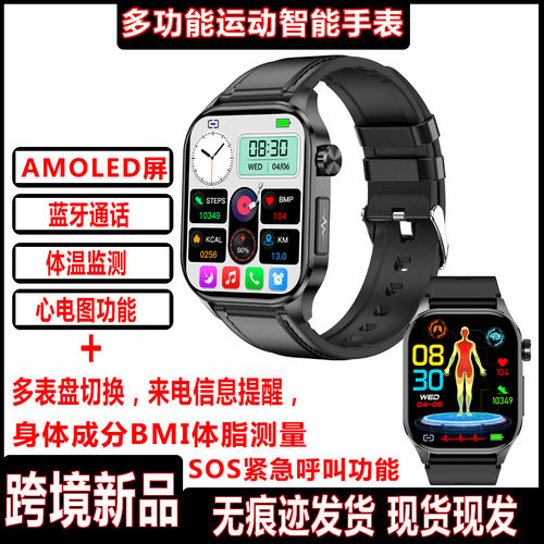 Et580 Non-invasive Blood Glucose Measurement Smart Watch Bod