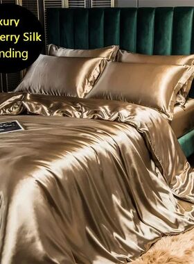 blending Mulberry Silk Bedding Set Silky High-end Queen Size