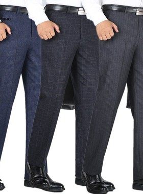 Perky Kangaroo Thick Men's Wool Suit Pants Middle-aged Busin