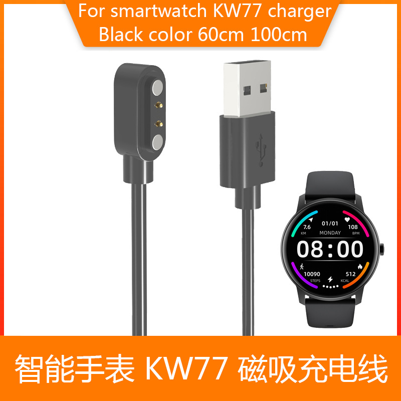 Applicable To Smart Watch Kw77 Magnetic Charging Cable Kw77