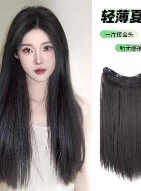 Straight Hair Piece Three-piece Quantity Fluffy Women's Long