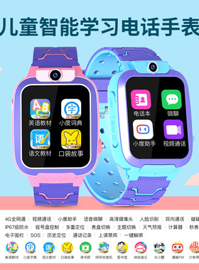 A51d Xiaodu Children's Phone Watch Smart Watch Positioning W