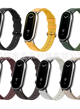 Holdmi Suitable For Xiaomi Mi Band 8 Watch Strap Miband8 Nfc