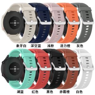 Xinyuan Shuntong Is Suitable For Xiaomi Color Sports Version