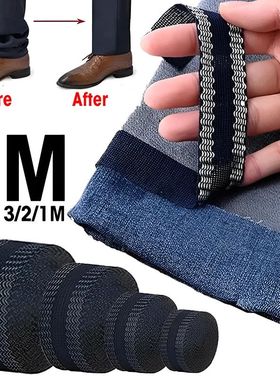 Self-Adhesive Pants Paste Iron on Pants Mouth Edge Shorten R