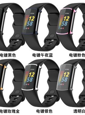 Suitable For Fitbit Charge 6 Protective Case Tpu All-inclusi