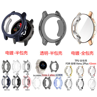 Suitable For Garmin Venu 2plus Case Tpu Half-packed Transpar