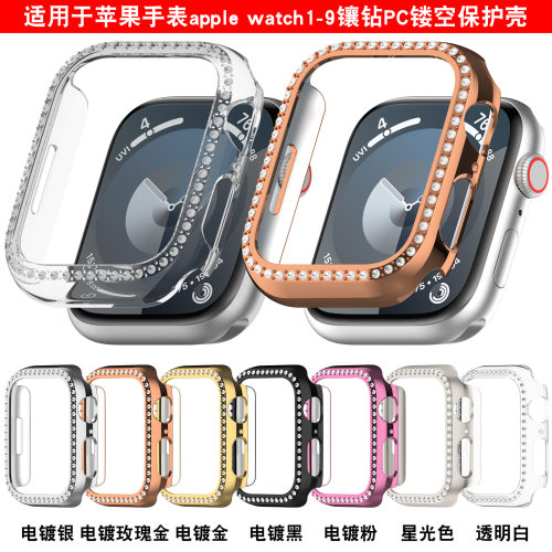 Xinyuan Shuntong Is Suitable For  Watch Half-pack Protective