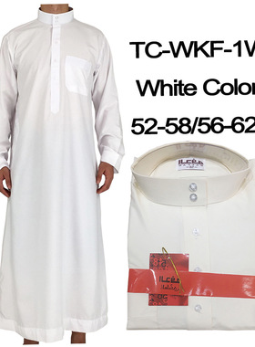 Polyester  Men's Robe Arab Middle Eastern Men's Light Board