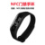 NFC black LED