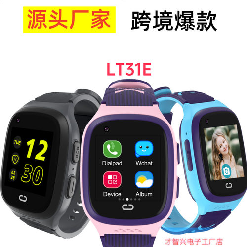 Lt31 Smart Student Children's Phone Watch 4g Video Call Chil
