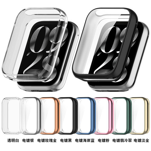 Suitable For Xiaomi Mi Band 8pro Protective Case Mi Band8pro
