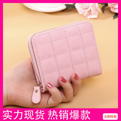 Korean Mini Short Women's Wallet Solid lor Zipper Student Em