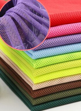 155x45cm 2x2 Low-sretch Mesh Fabric for Sewing Mosquito Net