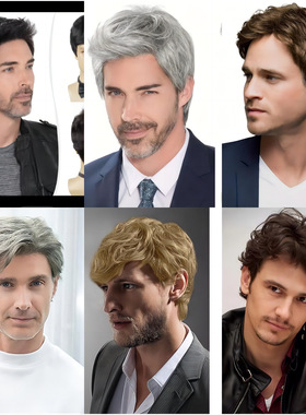 Men's Gray Side-parted Short Hair, High Temperature Wire Fas