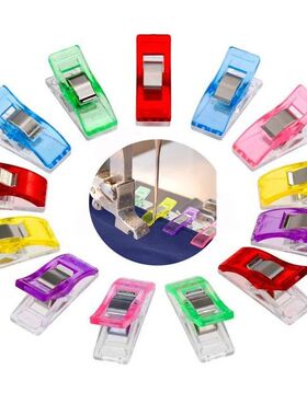 50/20/10PCS Sewing Clip Plastic Handmade DIY Crafts Clothing