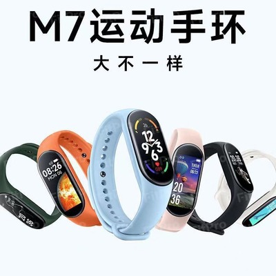 M7 Smart Bracelet Step Counting Movement Information Synchro