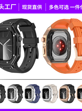 Suitable For Watch 6~9 Generations, Metal Case, Tpu Integrat