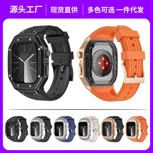 Suitable For Watch 6~9 Generations, Metal Case, Tpu Integrat