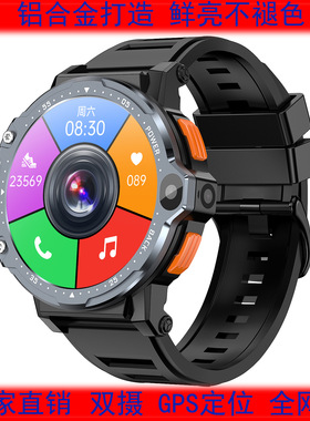 Pg999 Full Netcom Smart 4g Student Android System Dm30 Compa