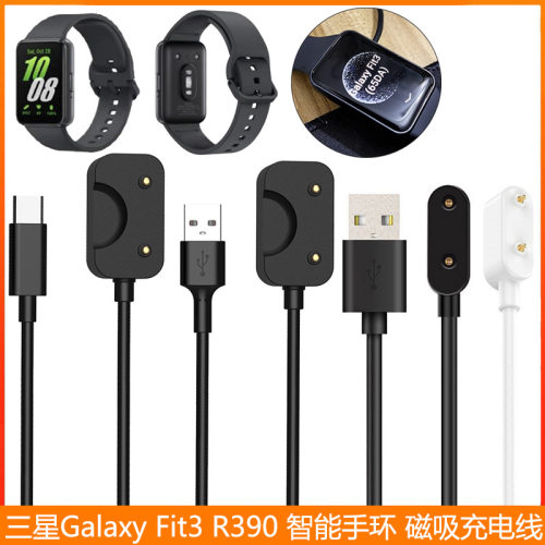 Suitable For  Galaxy Fit3 R390 65da Smart Bracelet, Magnetic