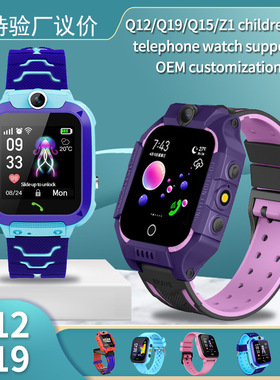 Q19 Children's Smart Phone Watch Mobile Primary School Stude
