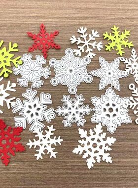 6 stylesChristmas Snowflake Metal Cutting Dies Scrapbooking
