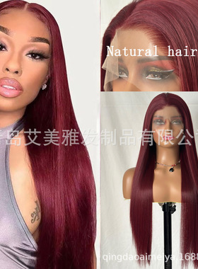 Bury Long Straight Hair Lace Heat-resistant Fiber Headgear s