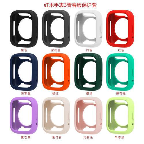 Applicable To Redmi Watch 3 Cyan Version Protective Case Red