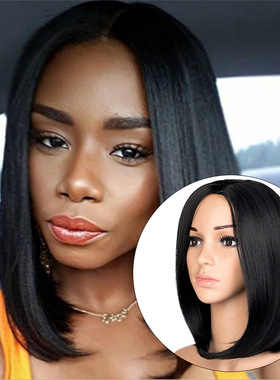 Center-parted Bobo Women's Short Straight High-temperature W