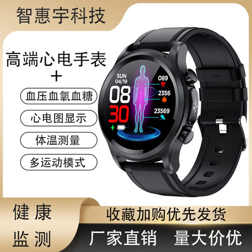 E400 Smart Watch, Non-invasive Blood Sugar, One-click Measur