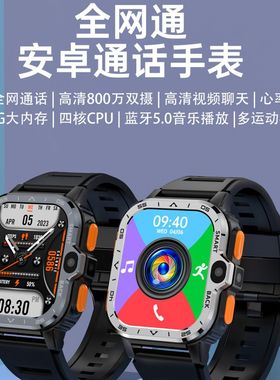 Pgd Watch Adult Student Card Positioning Android Internet Wi