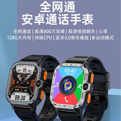 Pgd Watch Adult Student Card Positioning Android Internet Wi