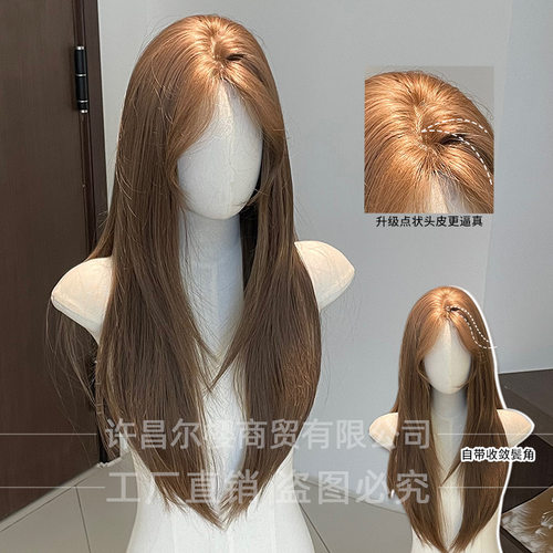 Erying Milk Tea Brown High Level Break And Cut For Age Reduc