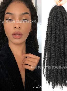 Women's Chemical Fiber Marley Braids Hair Caterpillar Croche