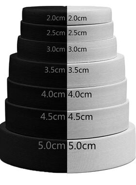 2/2.5/3/3.5/4/5cm Elastic Bands Elastic Ribbon High Elastic