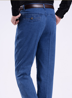 Men's Jeans Elastic High Waist Middle-aged Men's Pants Middl