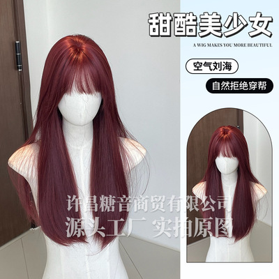 Tangyin Female Long Straight Hair Realistic Natural Sweet Lo