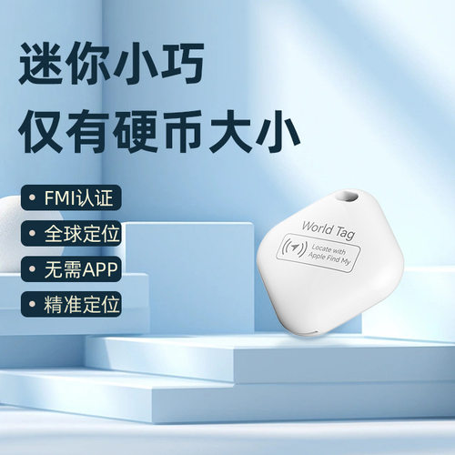 Mini And Compact Bluetooth Anti-lost Device To Find Things A