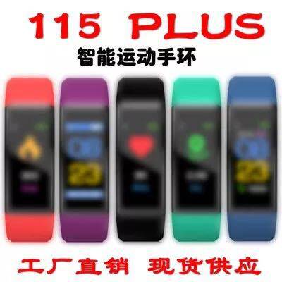 115plus Smart Bracelet Color Screen Waterproof Pedometer Hea