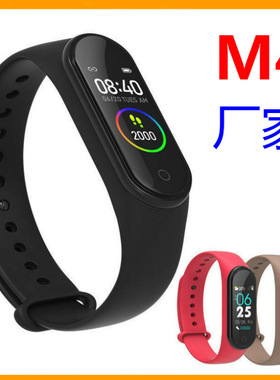 Factory Mi M4 Smart Health Sports Bracelet Steps And Heart R
