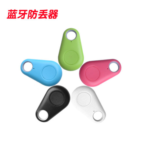 Electronic Products Smart Key Bluetooth Anti-lost Device Chi